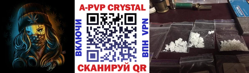 блэк спрут маркетплейс  Струнино  A-PVP Соль 