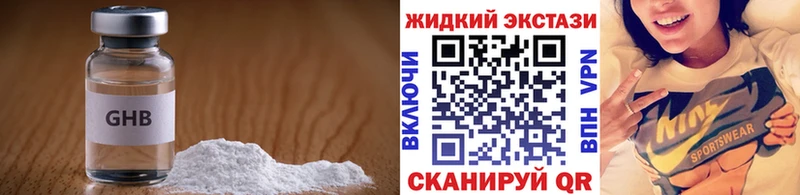 БУТИРАТ бутандиол  kraken tor  Струнино 