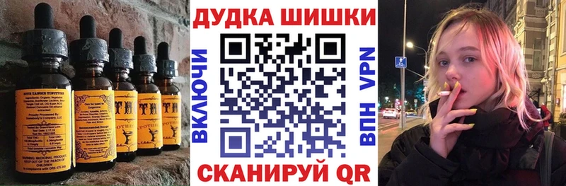 Печенье с ТГК марихуана  кракен   Струнино  цены наркотик 