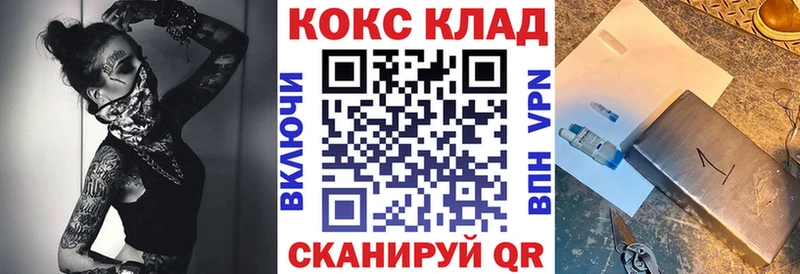 Кокаин Колумбийский  даркнет сайт  это как зайти  Струнино 