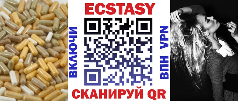 закладка Струнино Экстази таблы