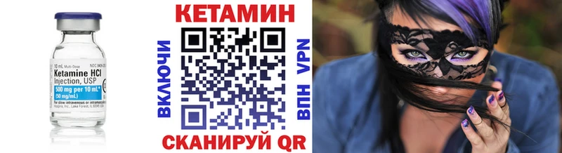 даркнет сайт  Струнино  КЕТАМИН VHQ 