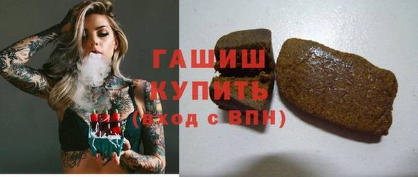 альфа пвп Краснослободск