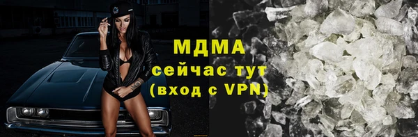 амф Абдулино