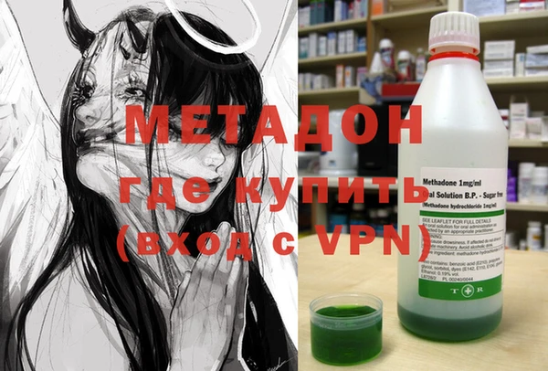 героин Абаза
