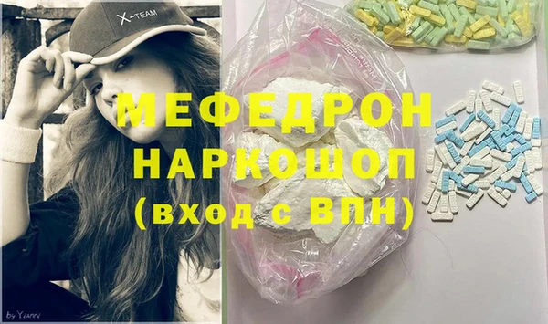 амф Абдулино
