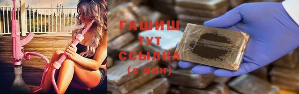 герыч Абинск