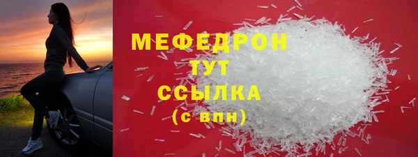 амф Абдулино