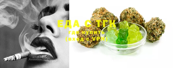 амф Абдулино