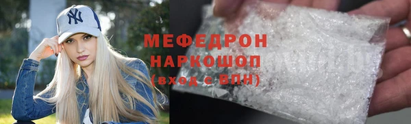 героин Абаза