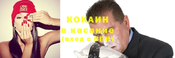 мефедрон Алзамай