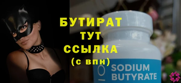 амф Абдулино