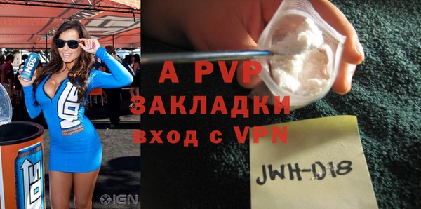 героин Абаза