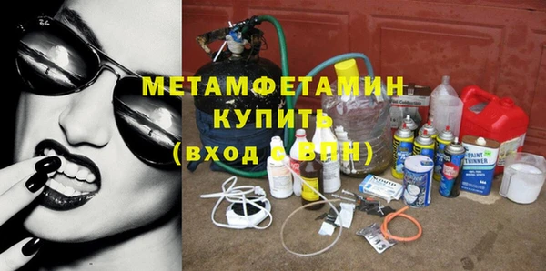 амф Абдулино