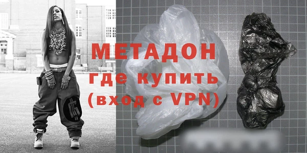 герыч Абинск
