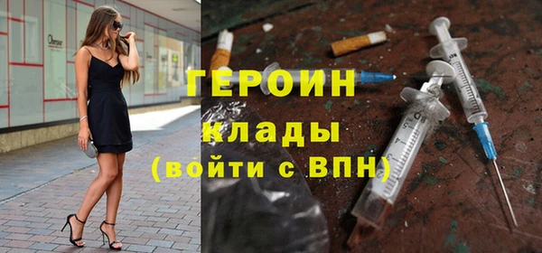 герыч Абинск