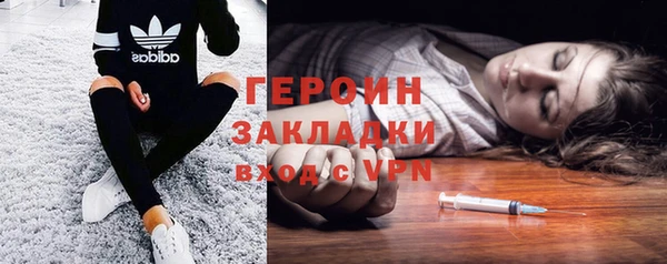 герыч Абинск
