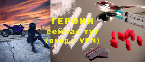 героин Абаза