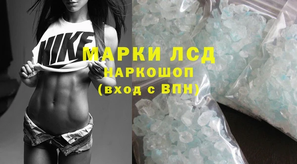 героин Абаза