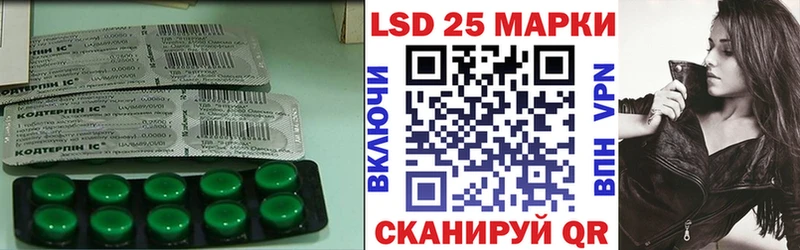 Лсд 25 экстази ecstasy  Струнино 