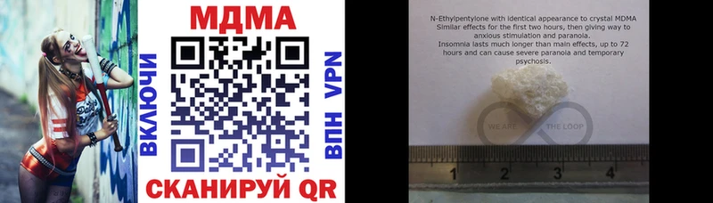 купить цена Струнино МДМА кристаллы
