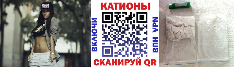 Мефедрон кристаллы  Струнино 
