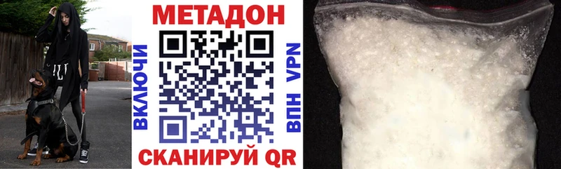 где найти наркотики  Струнино  Метадон VHQ 