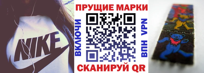 MEGA зеркало  Струнино  Марки NBOMe 1,5мг 