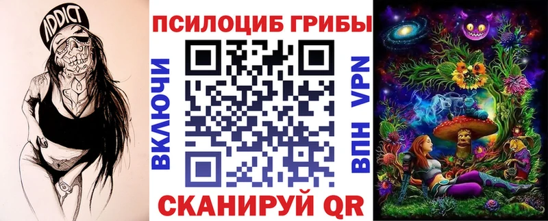 mega зеркало  Струнино  Галлюциногенные грибы Magic Shrooms  наркотики 